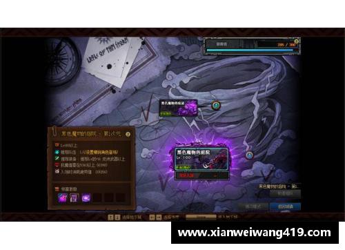 酷彩吧官网马尔杜克：霸主之心闪耀九天 - 副本