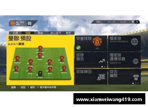 酷彩吧官网职业球员性格解析：内在与外在的平衡