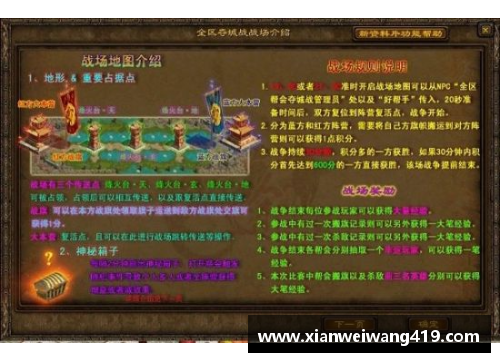 酷彩吧官网强防守克制对手进攻，队伍成功：战术制胜背后的智慧