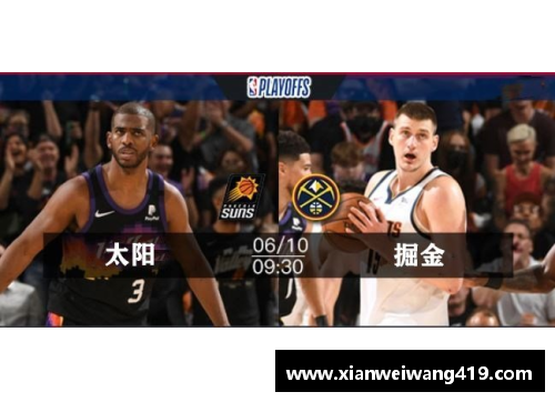 酷彩吧官网NBA季后赛：掘金前景分析与胜算预测 - 副本