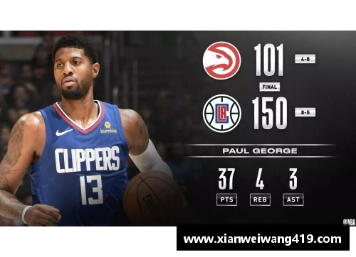 酷彩吧官网泡椒在NBA的发展与成就：一个超级球星的光辉历程