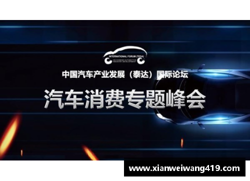 酷彩吧官网中国汽车产业30年风云录——1995年 - 副本