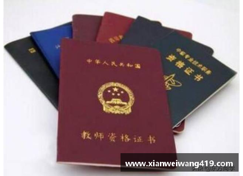 酷彩吧官网如何成为一名合格篮球教练？五种获取教练资格证的途径