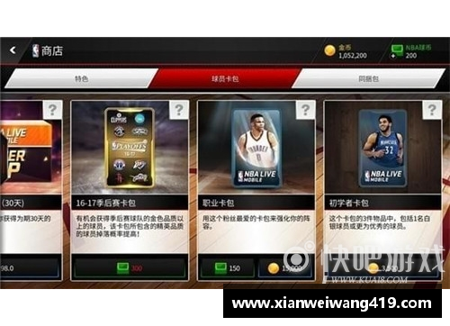 酷彩吧官网NBA雪茄：历史、品牌与球员的收藏品盛宴 - 副本