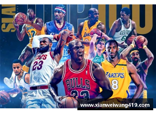 酷彩吧官网NBA比塔：走进球场之外的文化和影响
